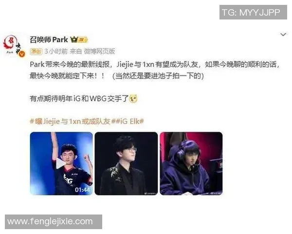 王者荣耀技术排行榜揭晓IG战队强势跻身第三名引发热议